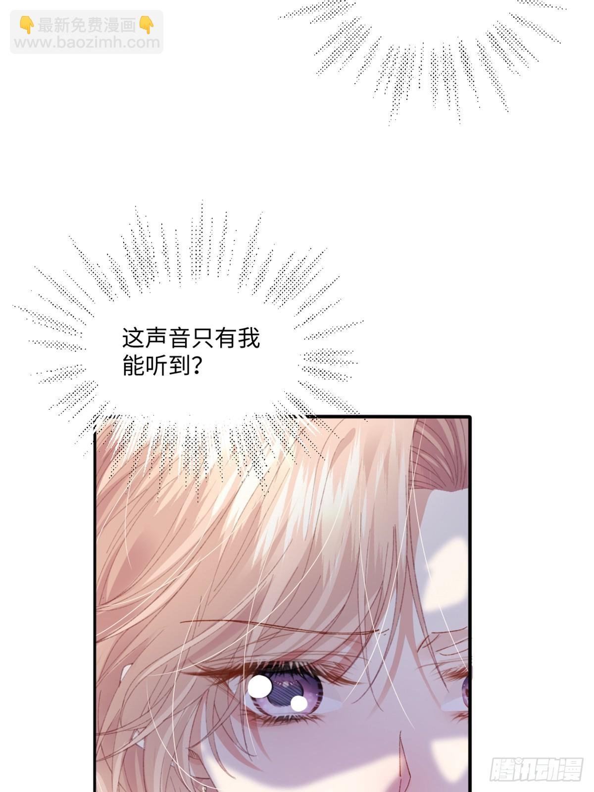 06 强制爱小说男主？！