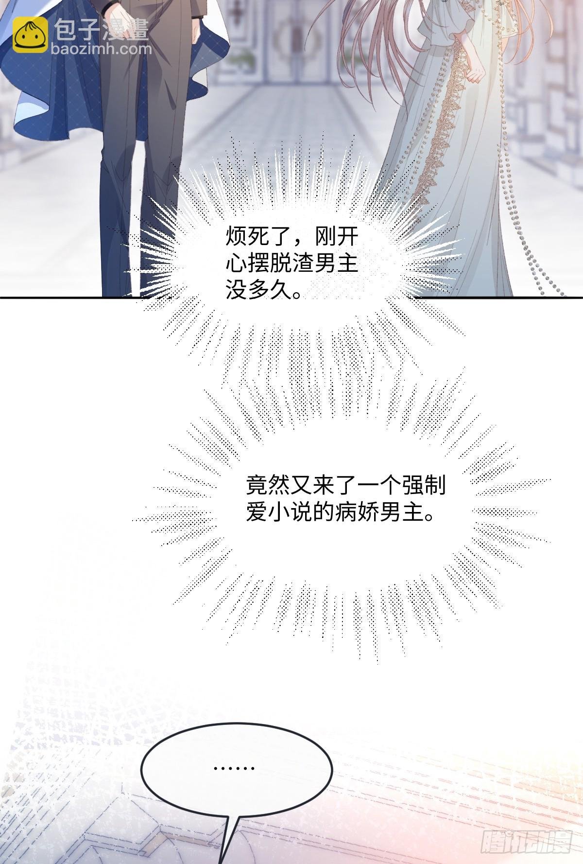 07 你准备好了吗