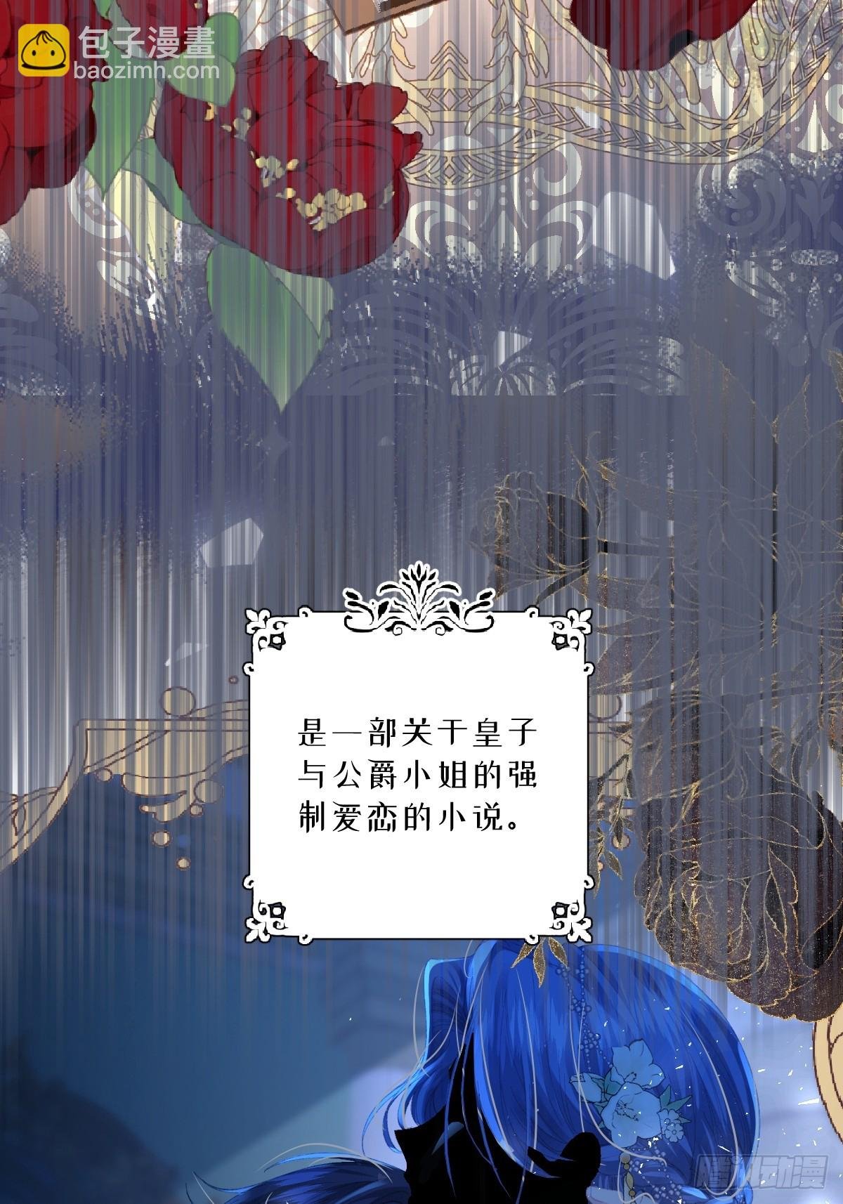 07 你准备好了吗