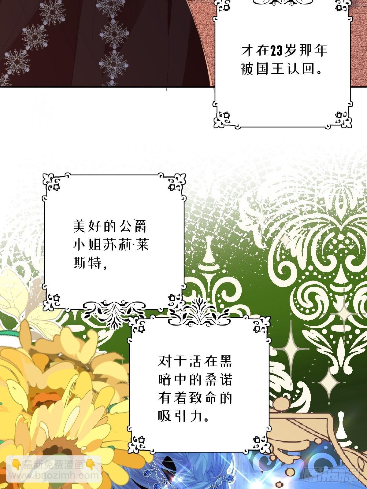 07 你准备好了吗