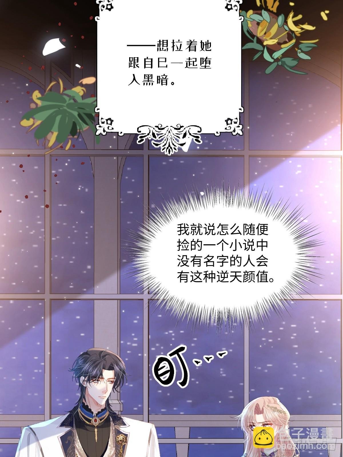 07 你准备好了吗