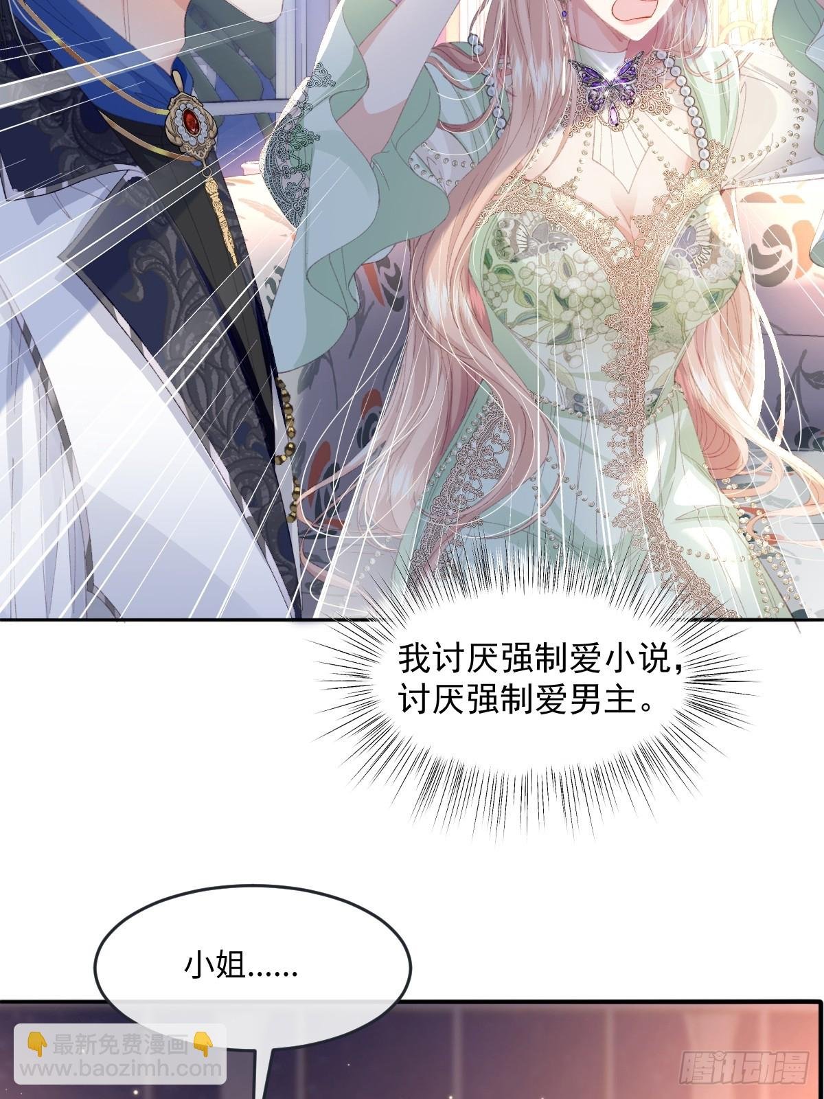 07 你准备好了吗