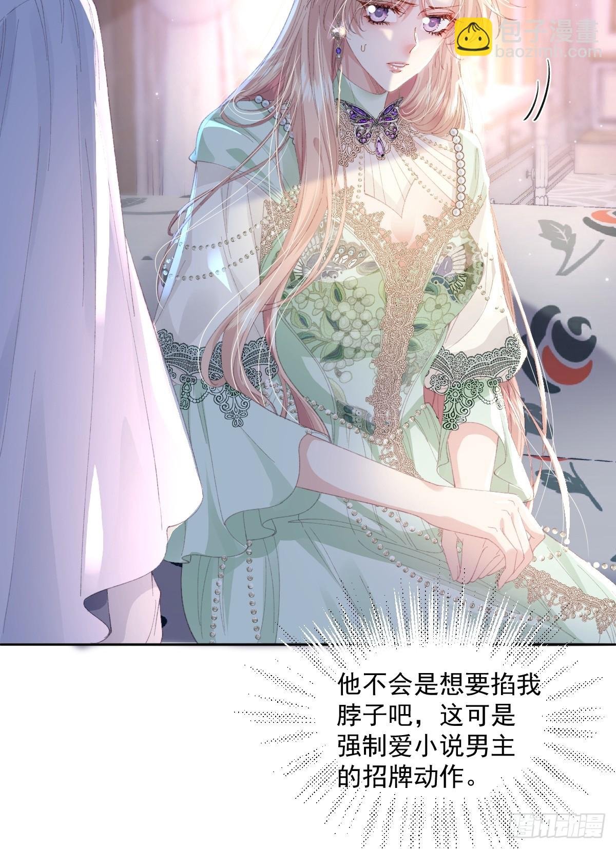 07 你准备好了吗