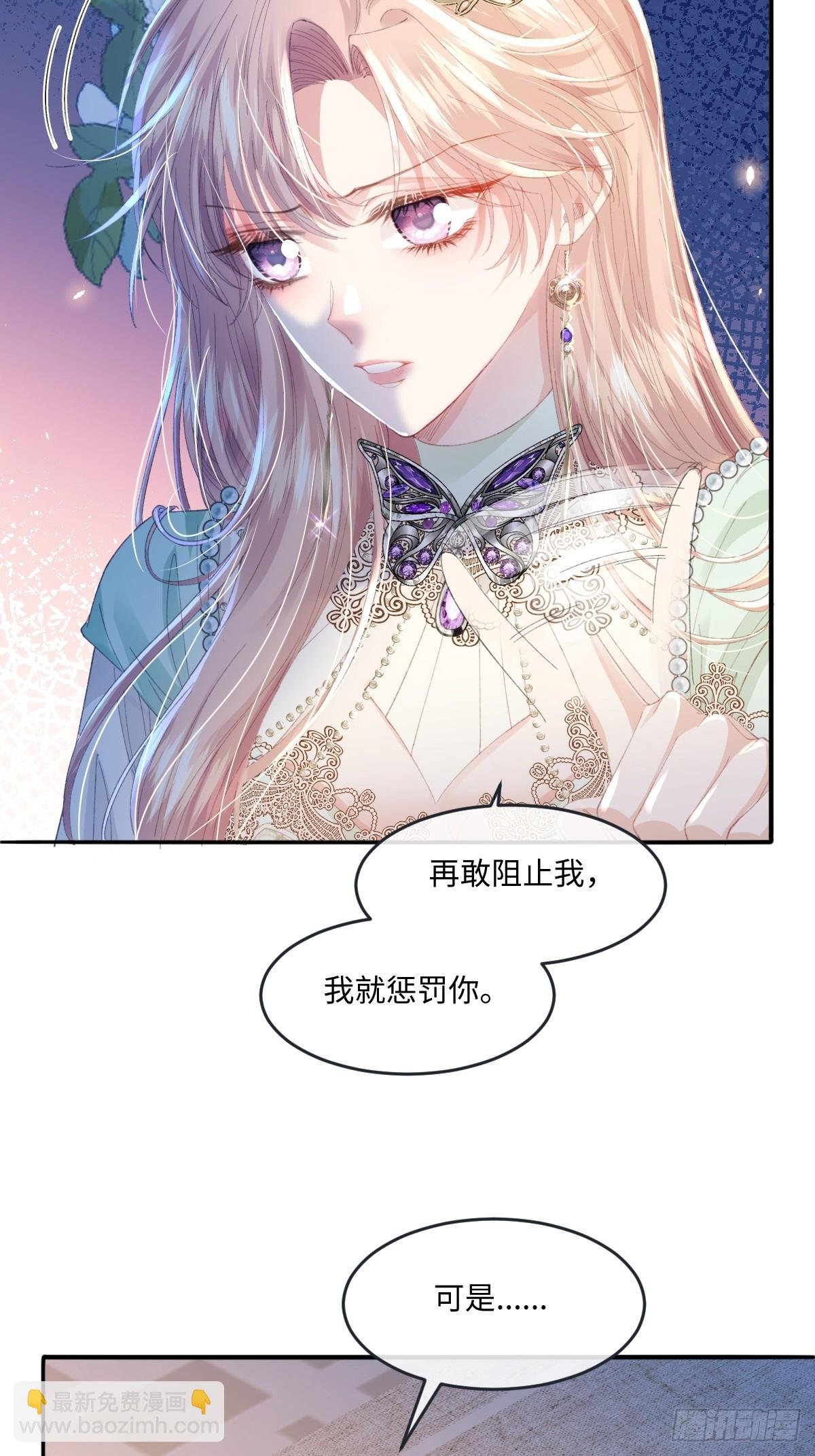 08 我的神明