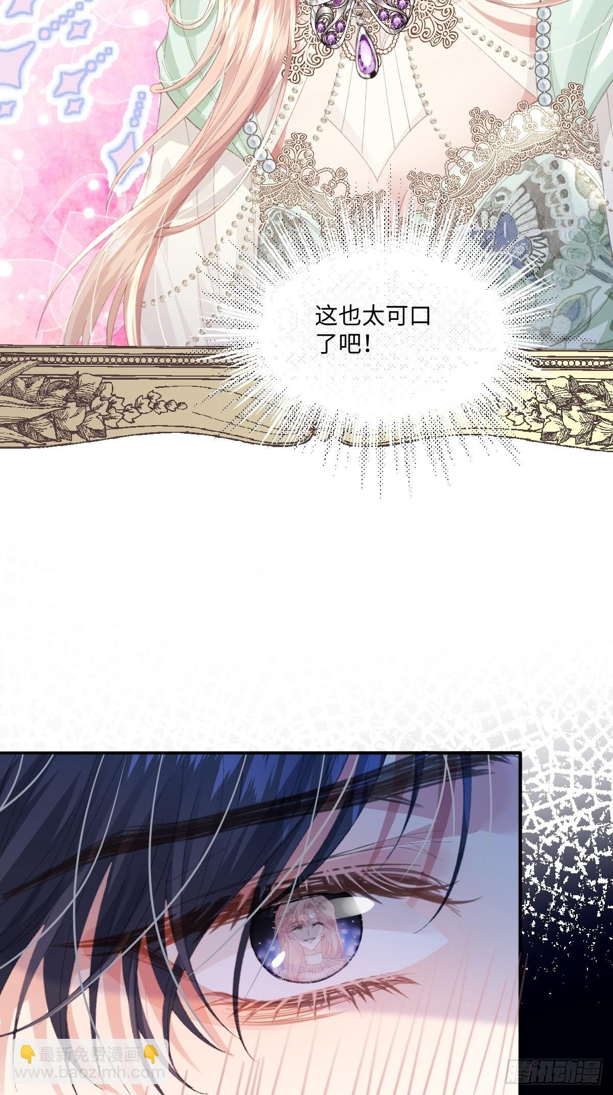 08 我的神明