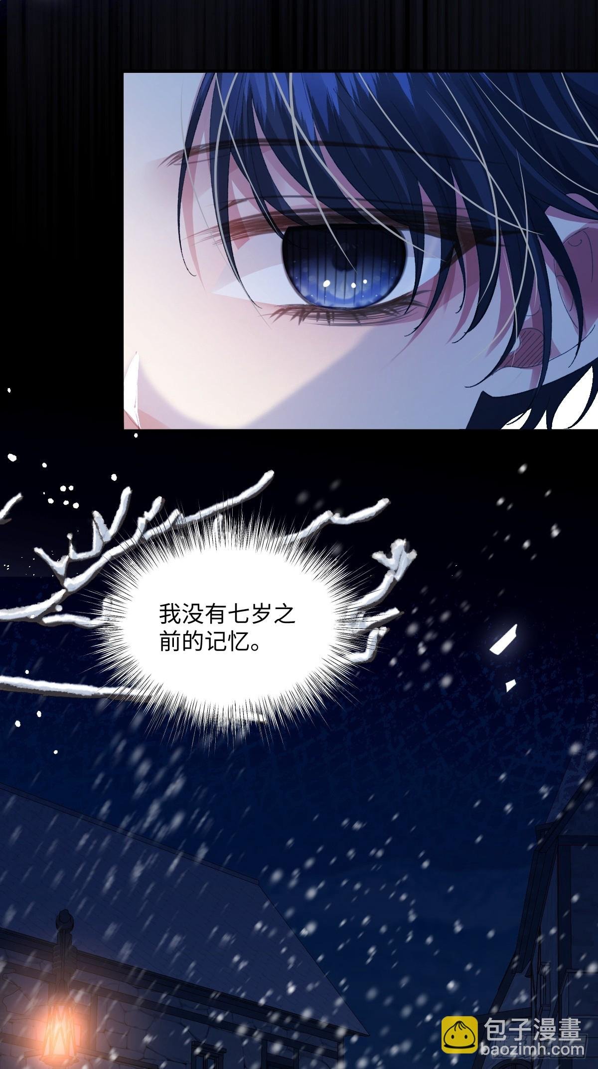 08 我的神明