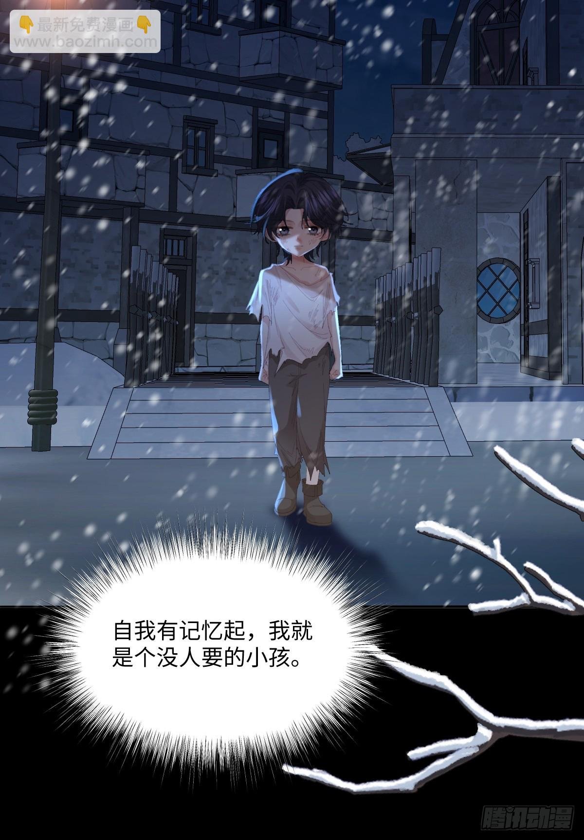 08 我的神明