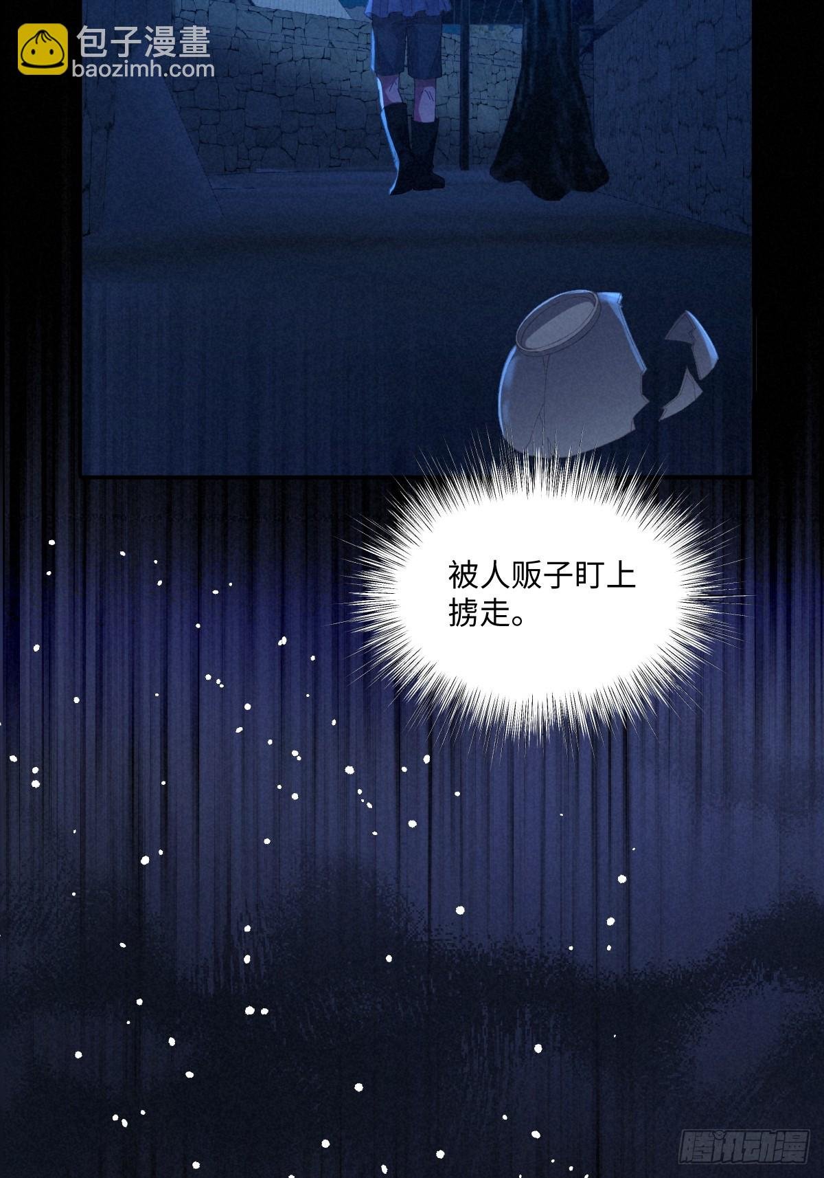 08 我的神明