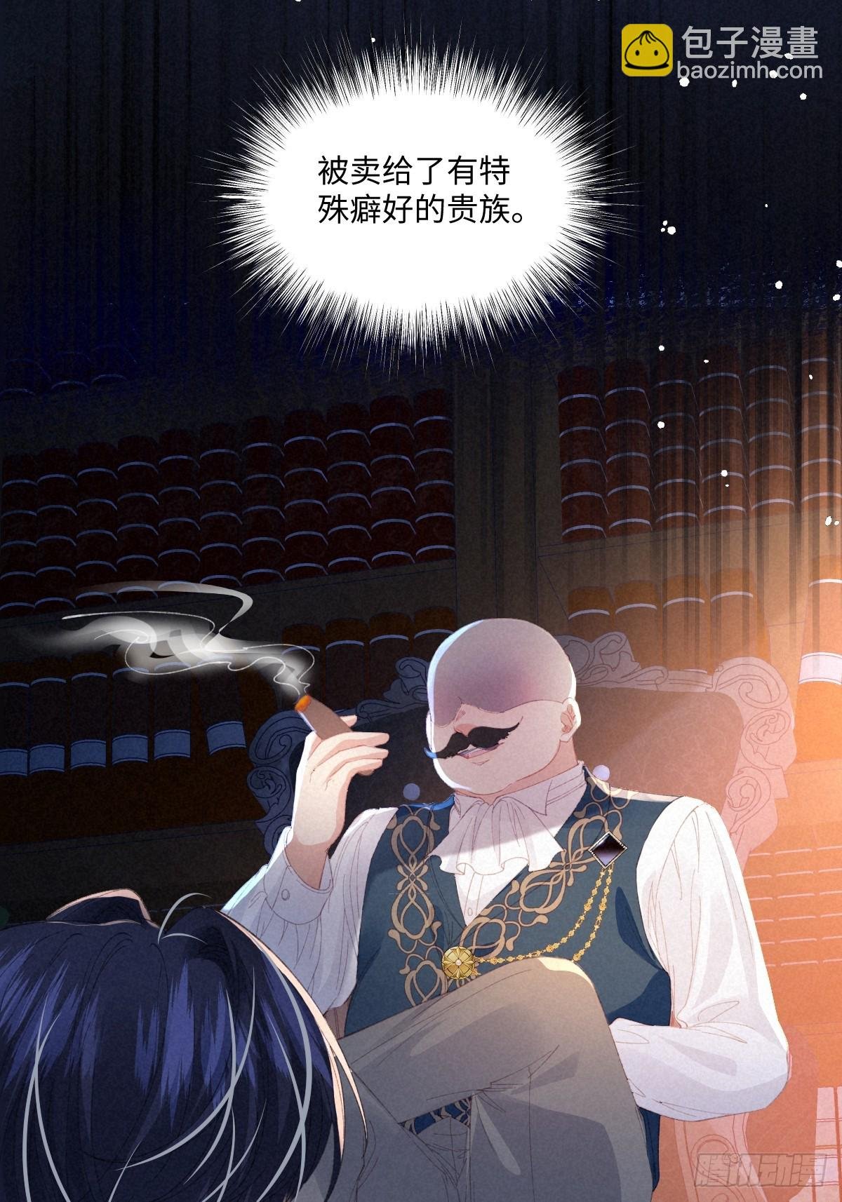 08 我的神明