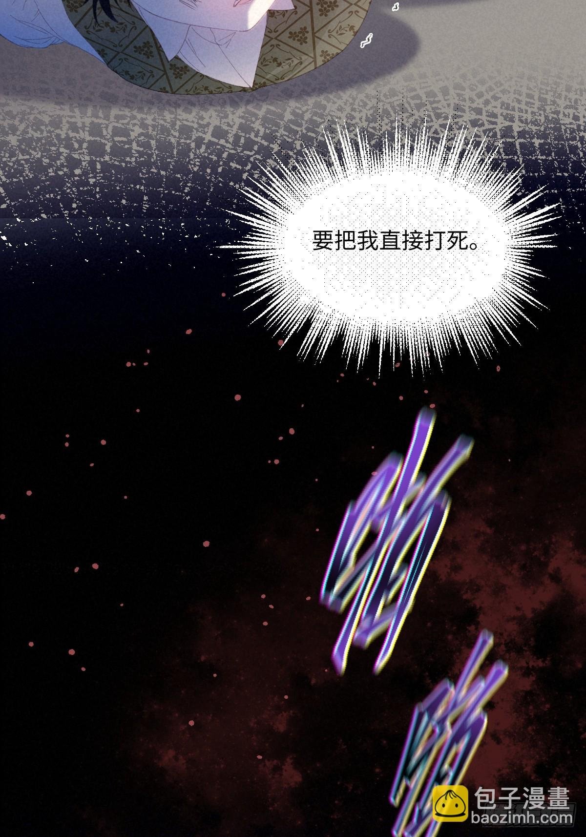 08 我的神明