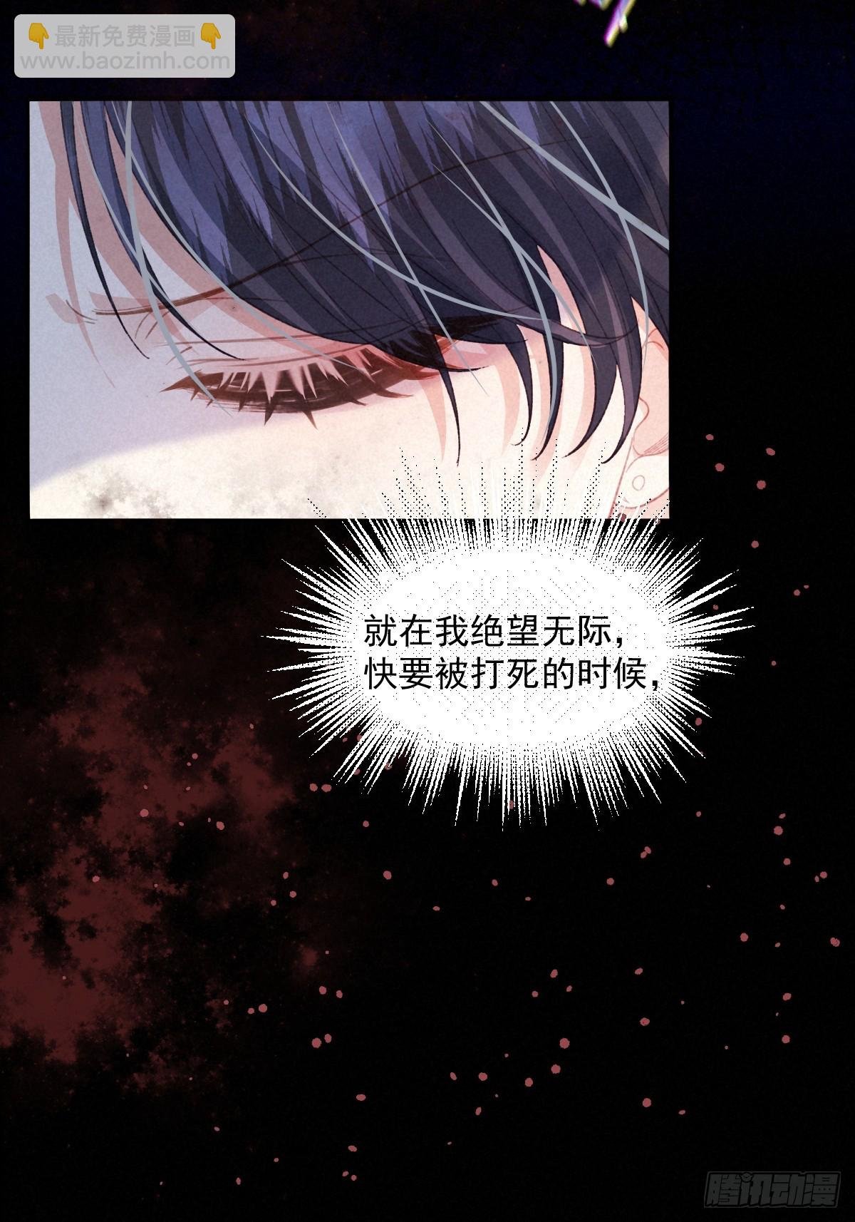 08 我的神明