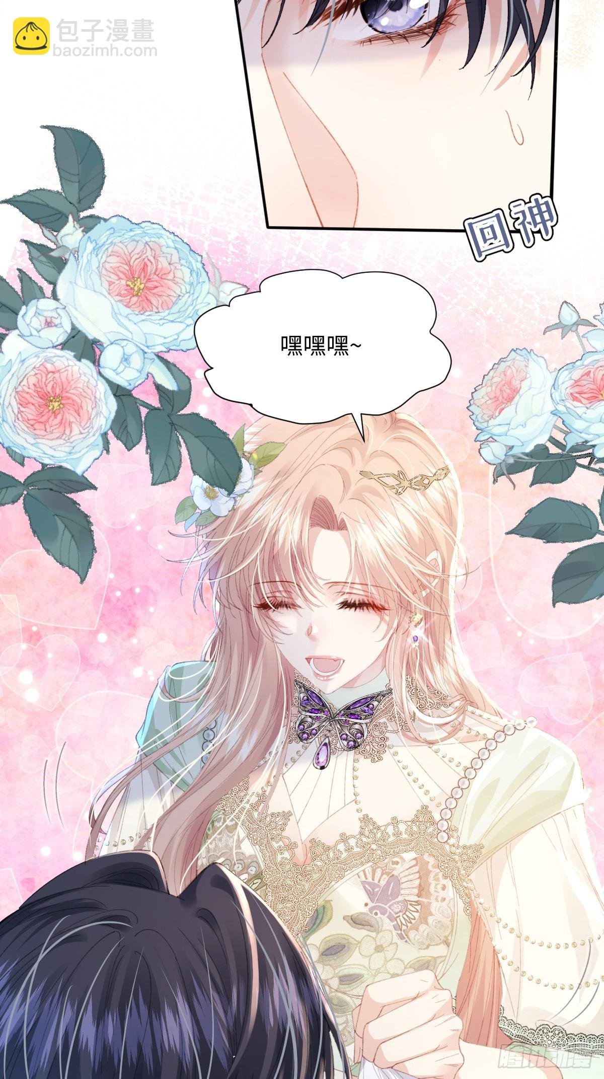 08 我的神明