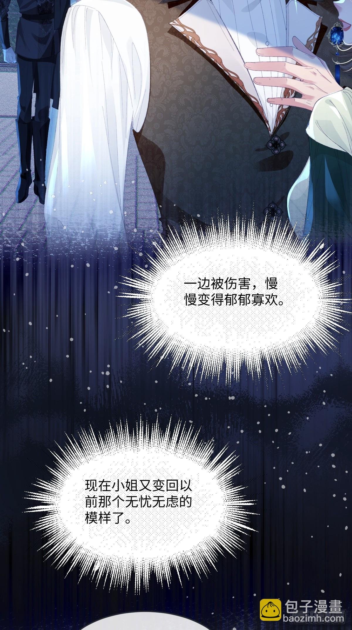08 我的神明