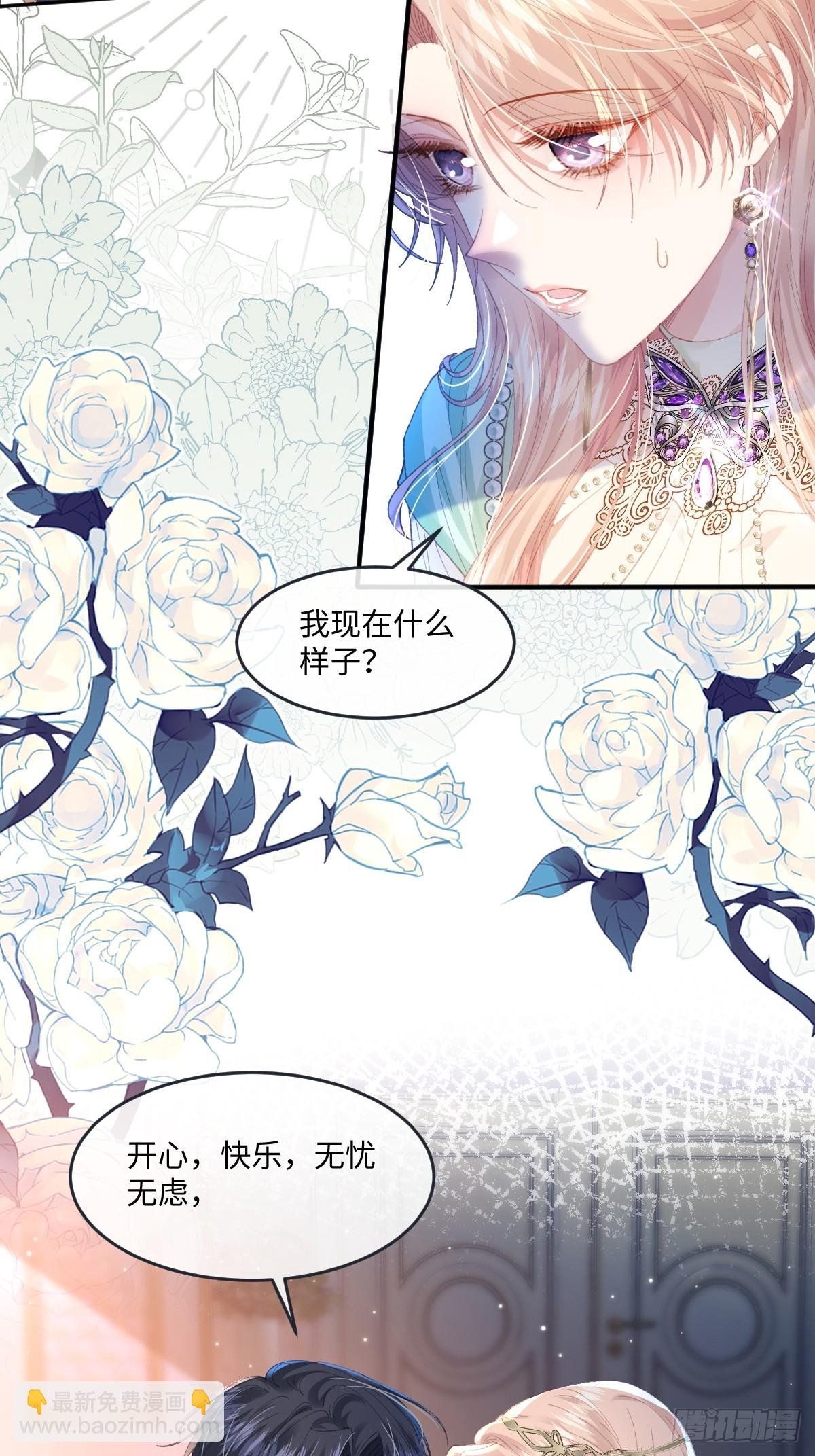 08 我的神明