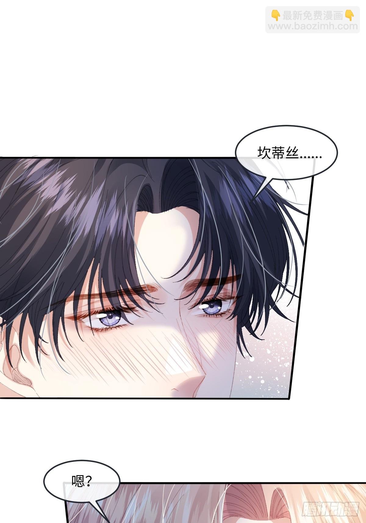 08 我的神明