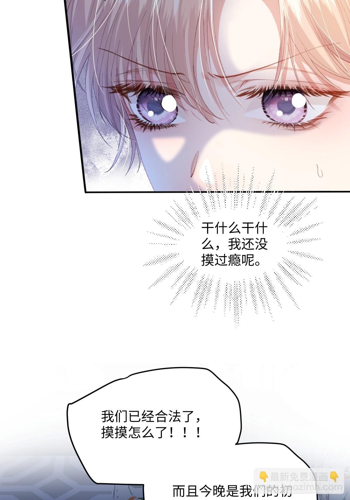 08 我的神明