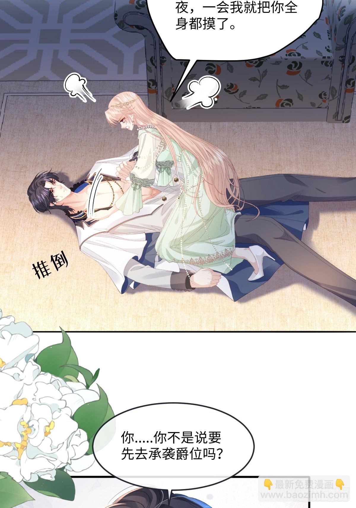 08 我的神明