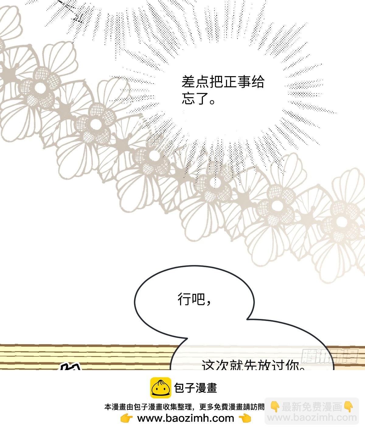 08 我的神明