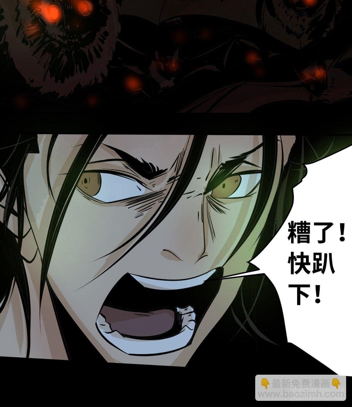 第十话 探秘地宫下