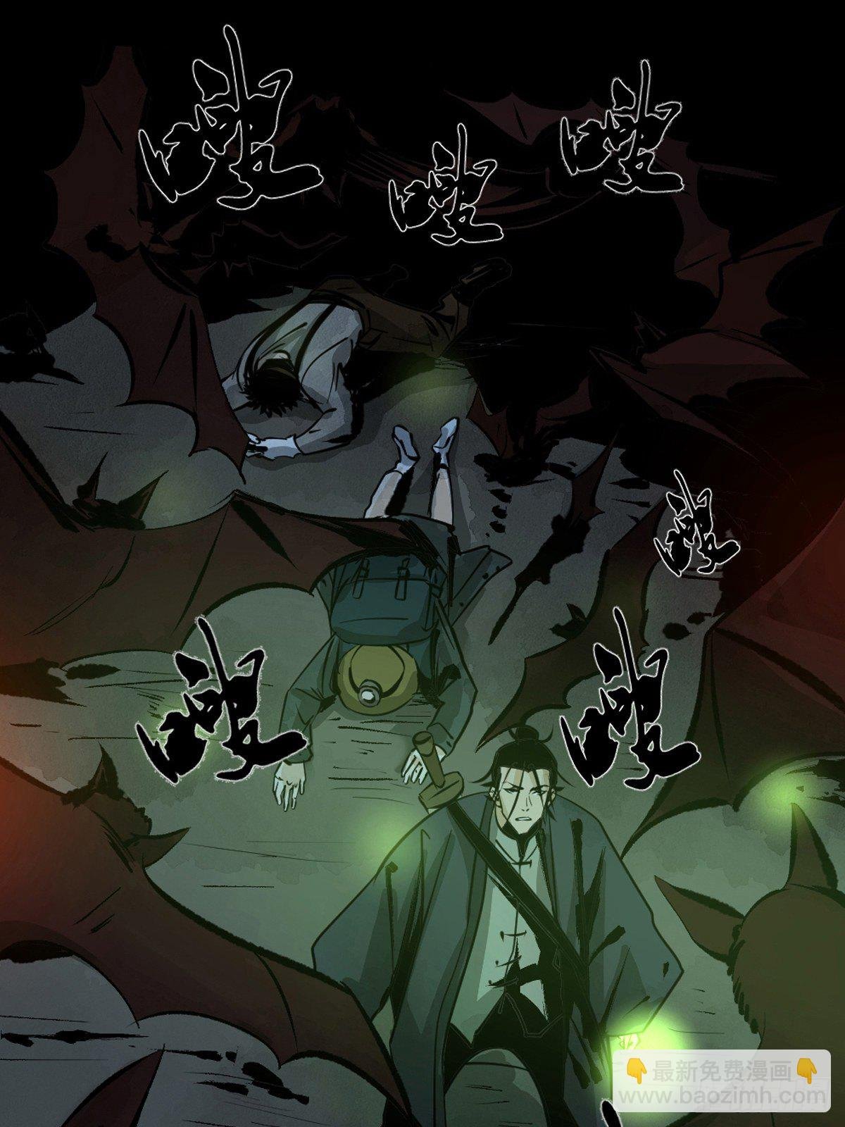 第十话 探秘地宫下