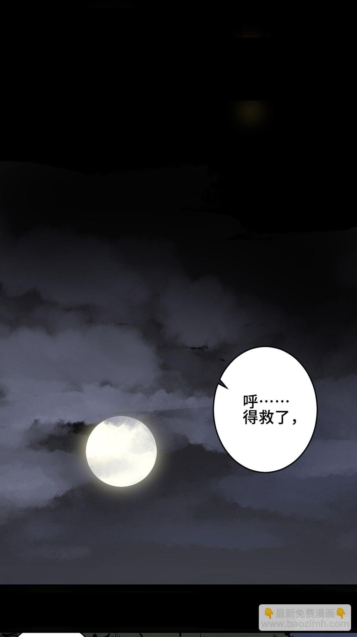第十话 探秘地宫下
