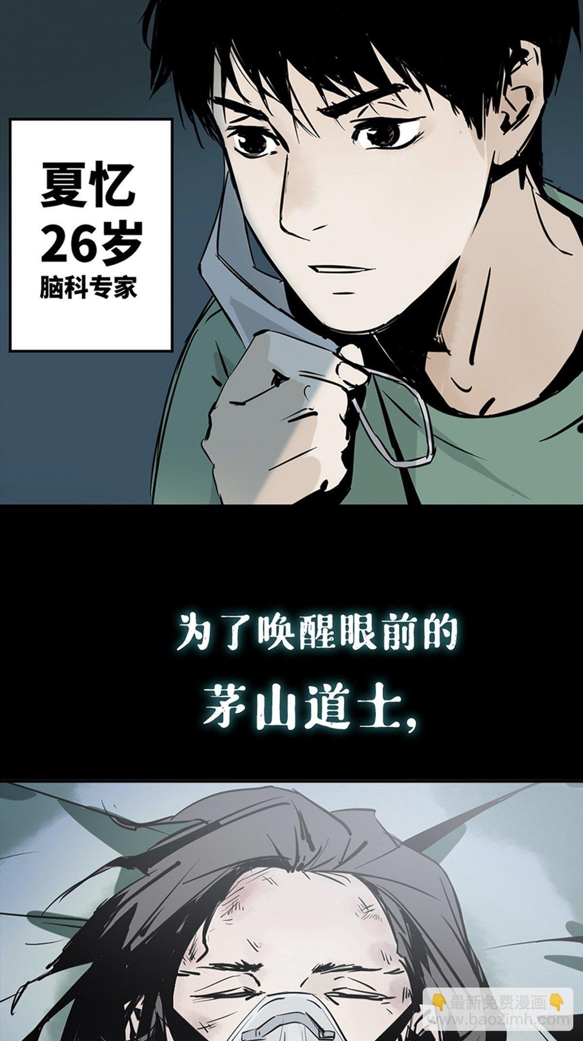 上线预告