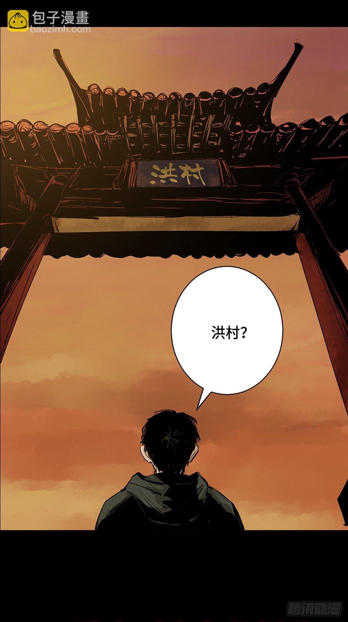 上线预告