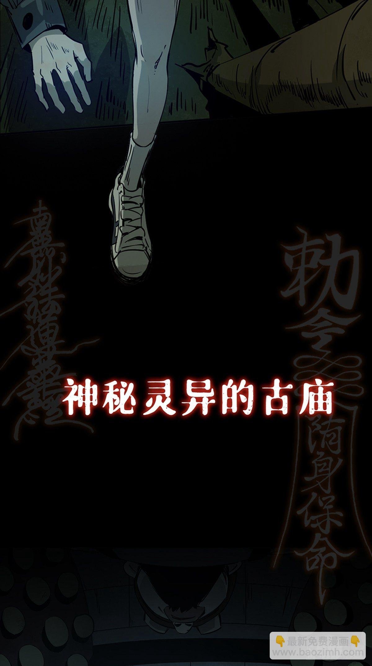 上线预告