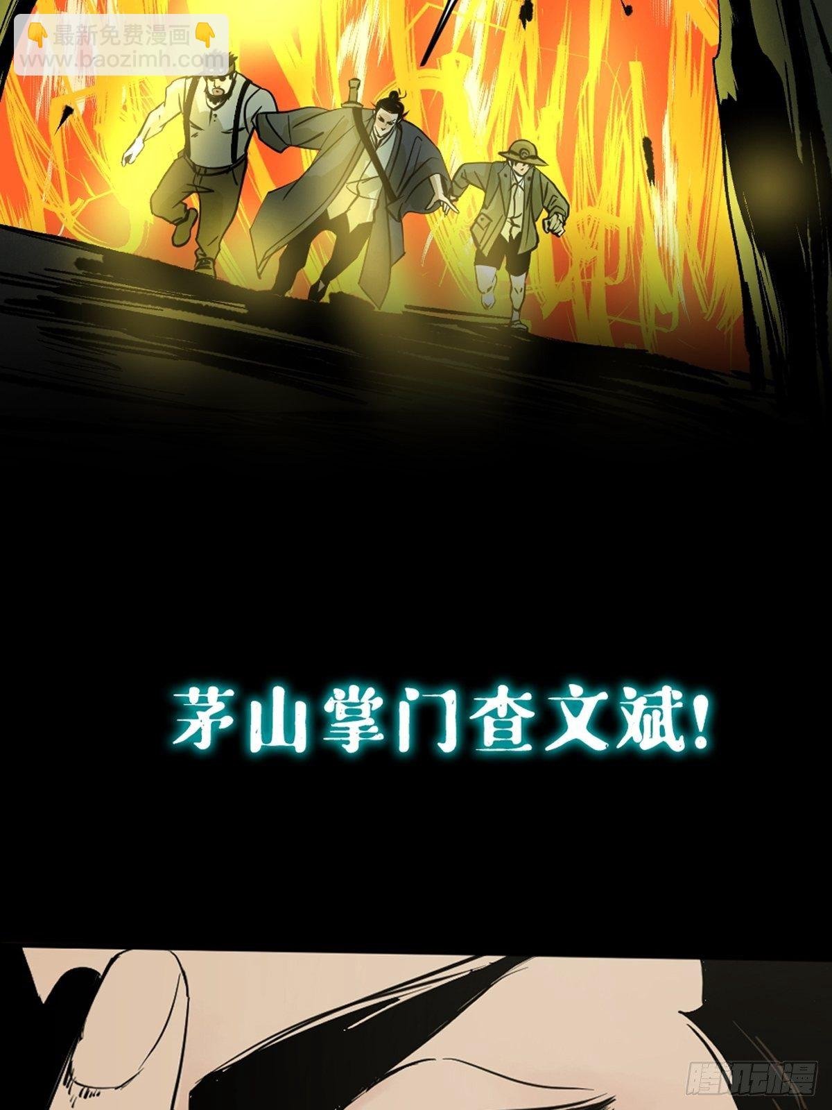 上线预告