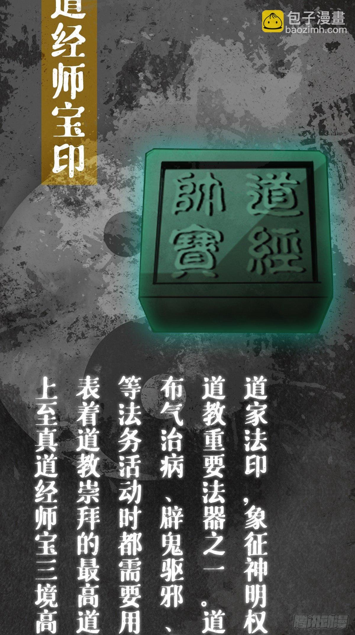 道具设定