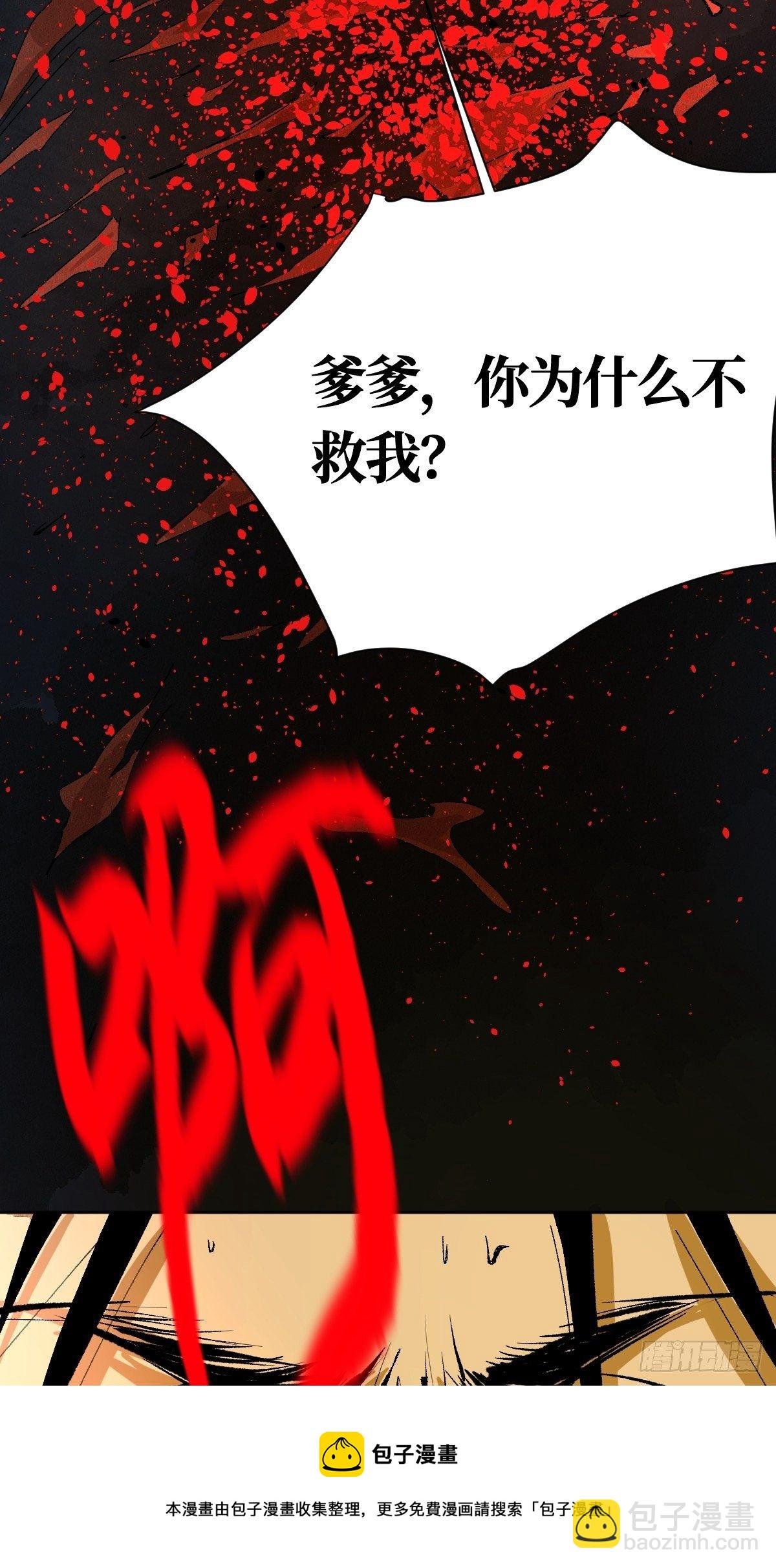 第二十五话 鬼村