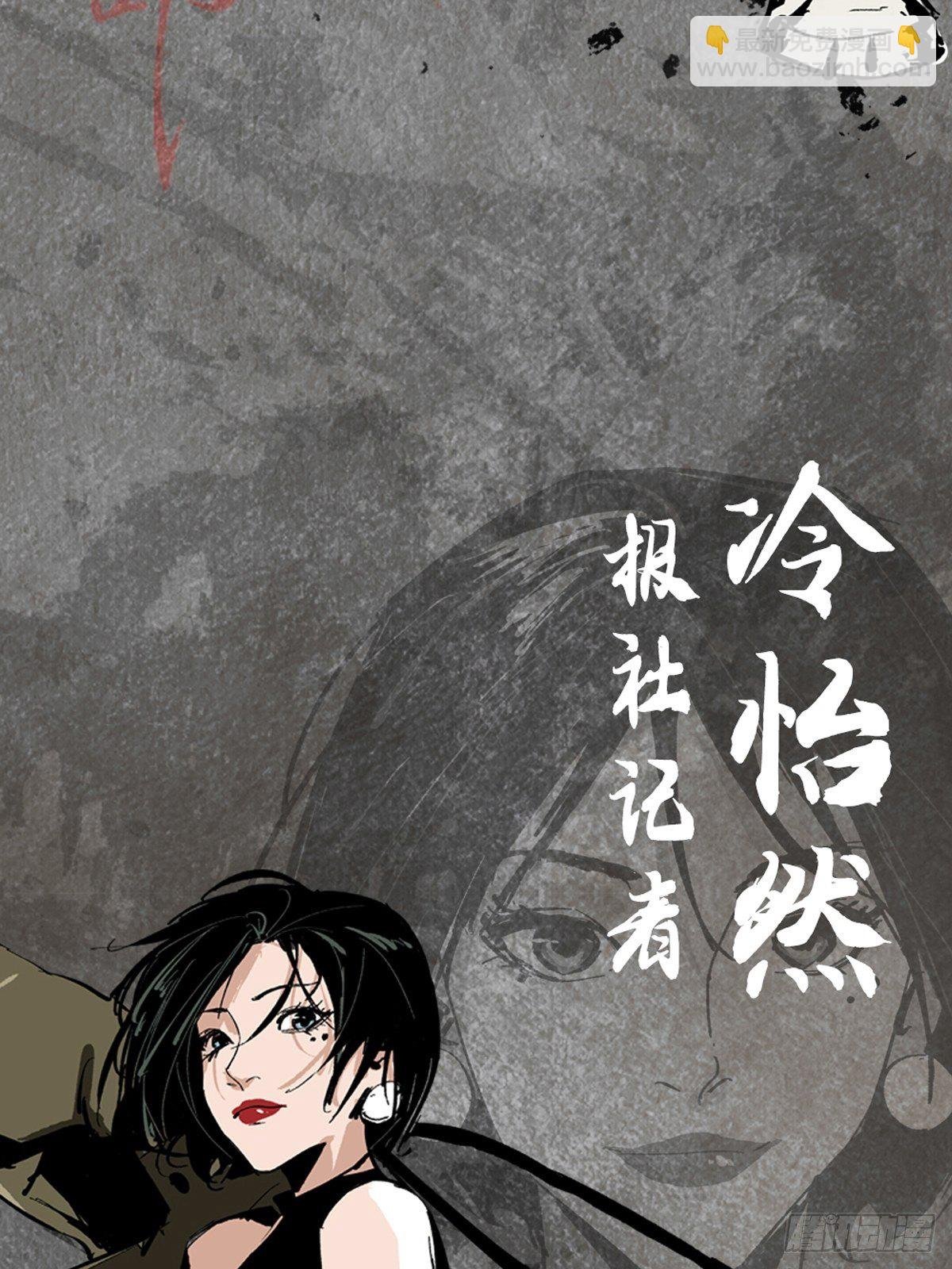 角色设定