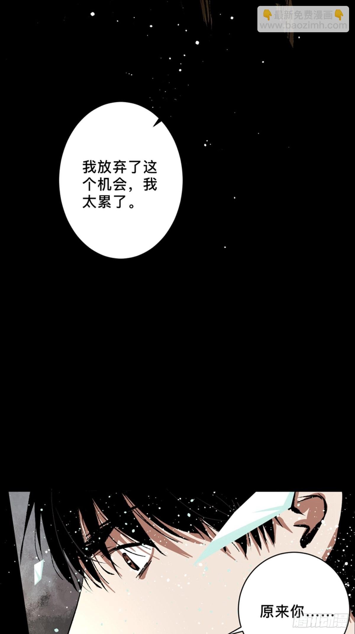 第四十五话 黑白将至
