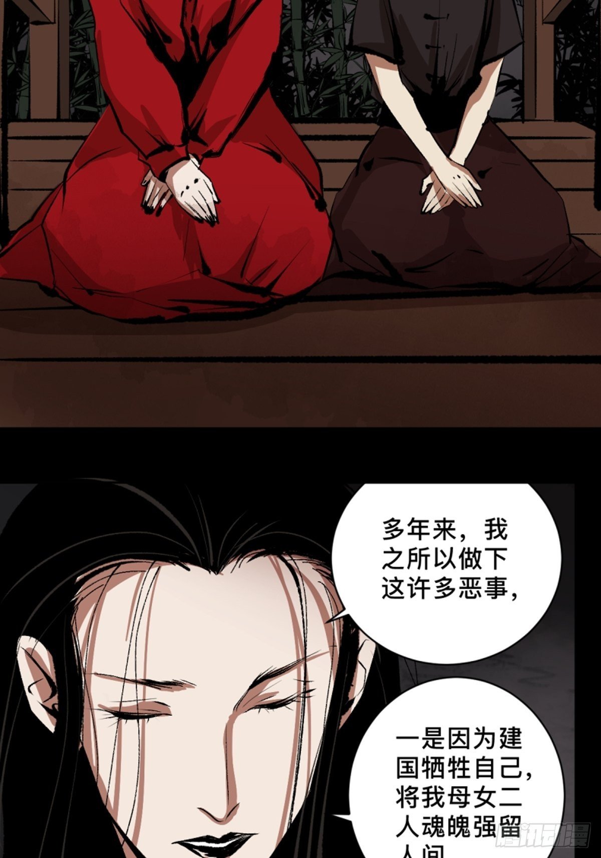第四十五话 黑白将至