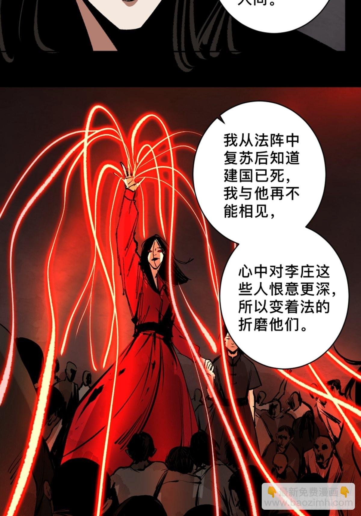 第四十五话 黑白将至