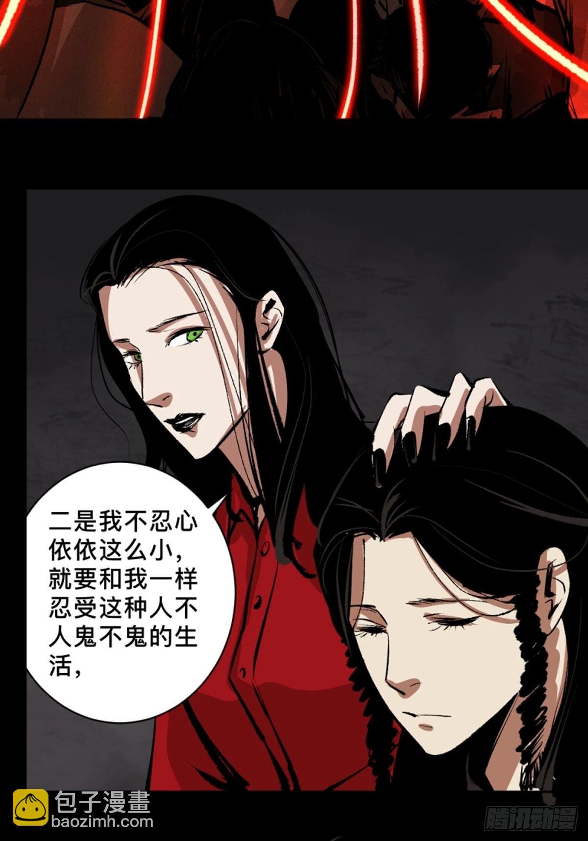 第四十五话 黑白将至