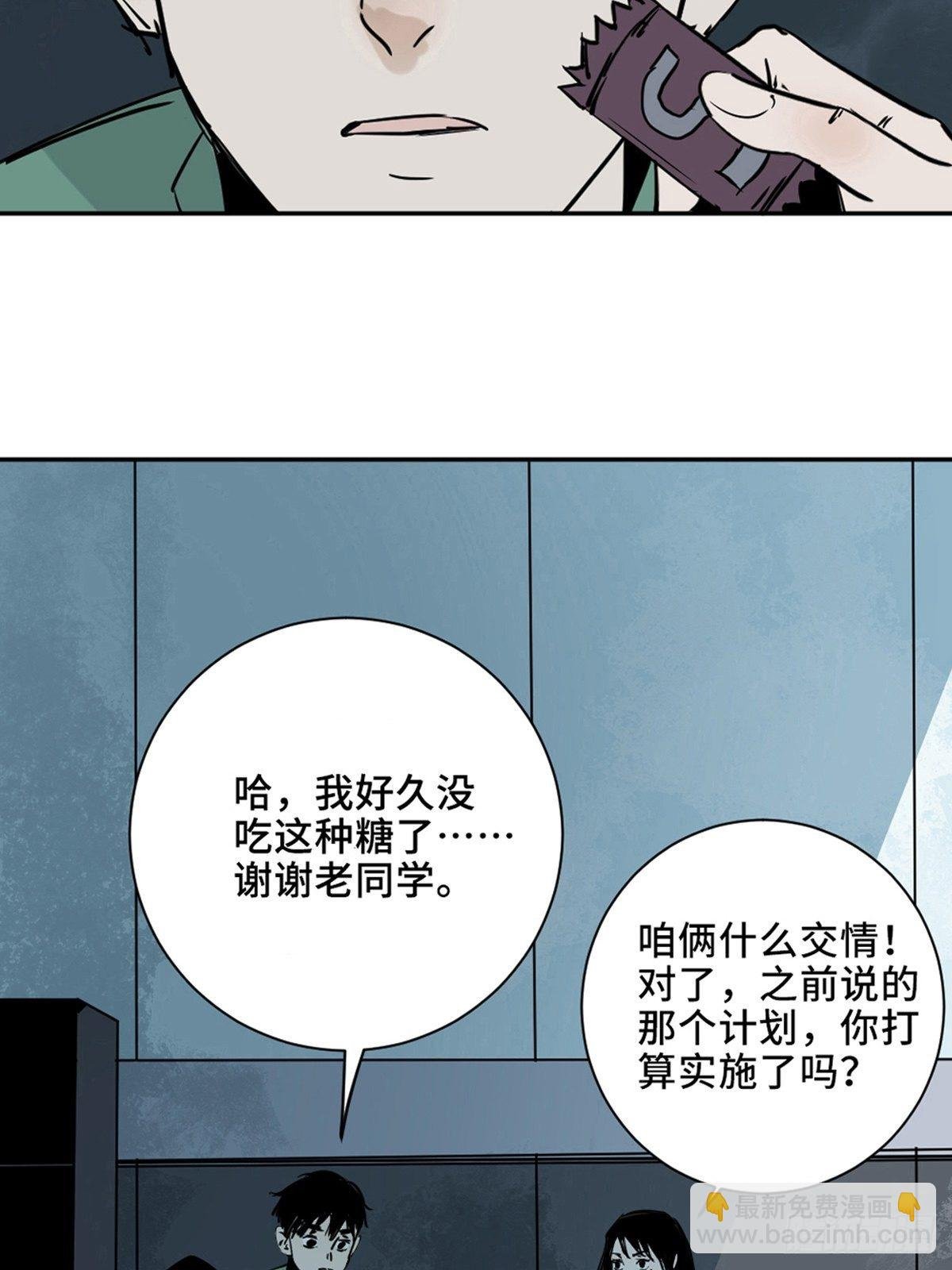 第一话 濒死的道士
