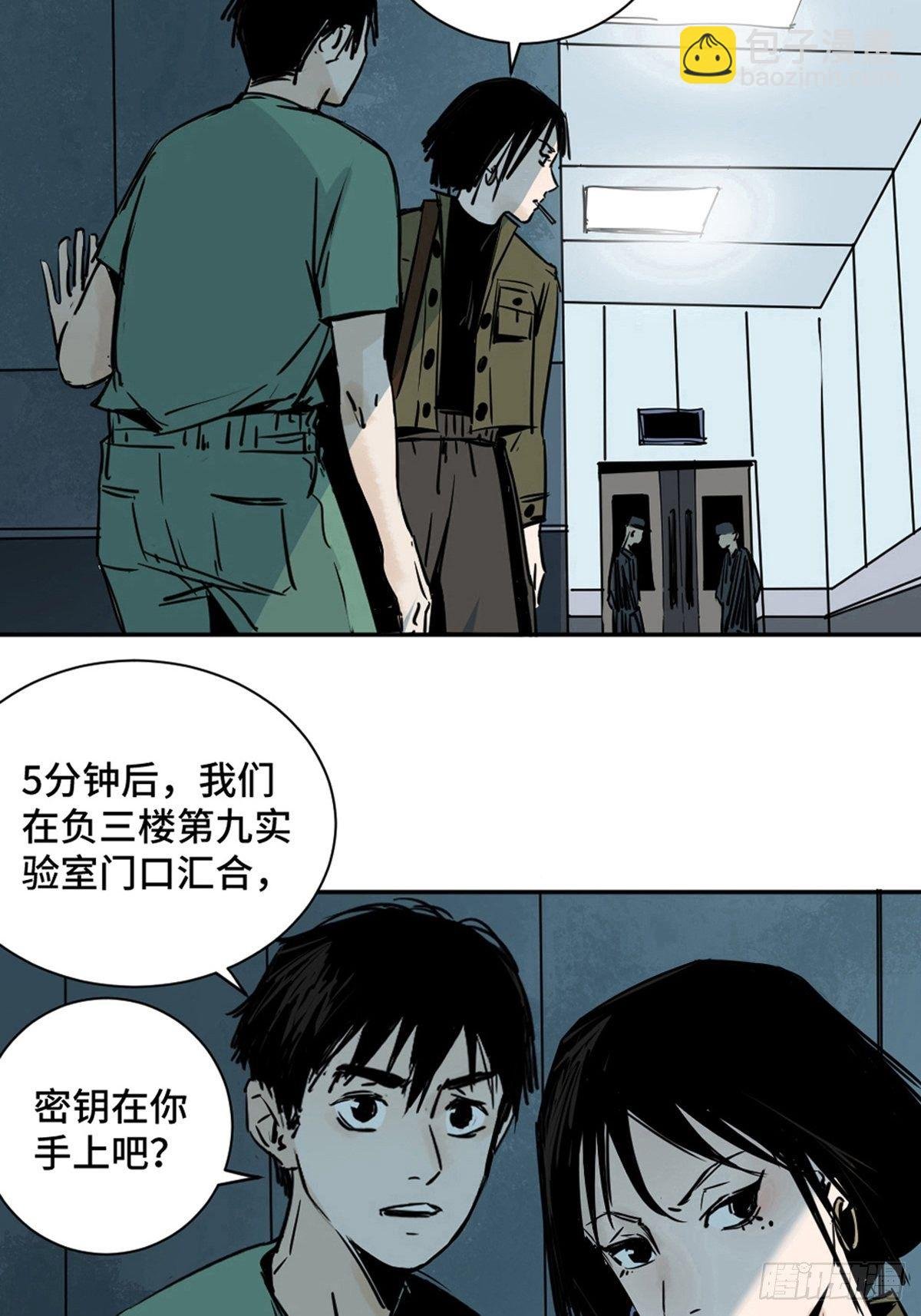 第一话 濒死的道士