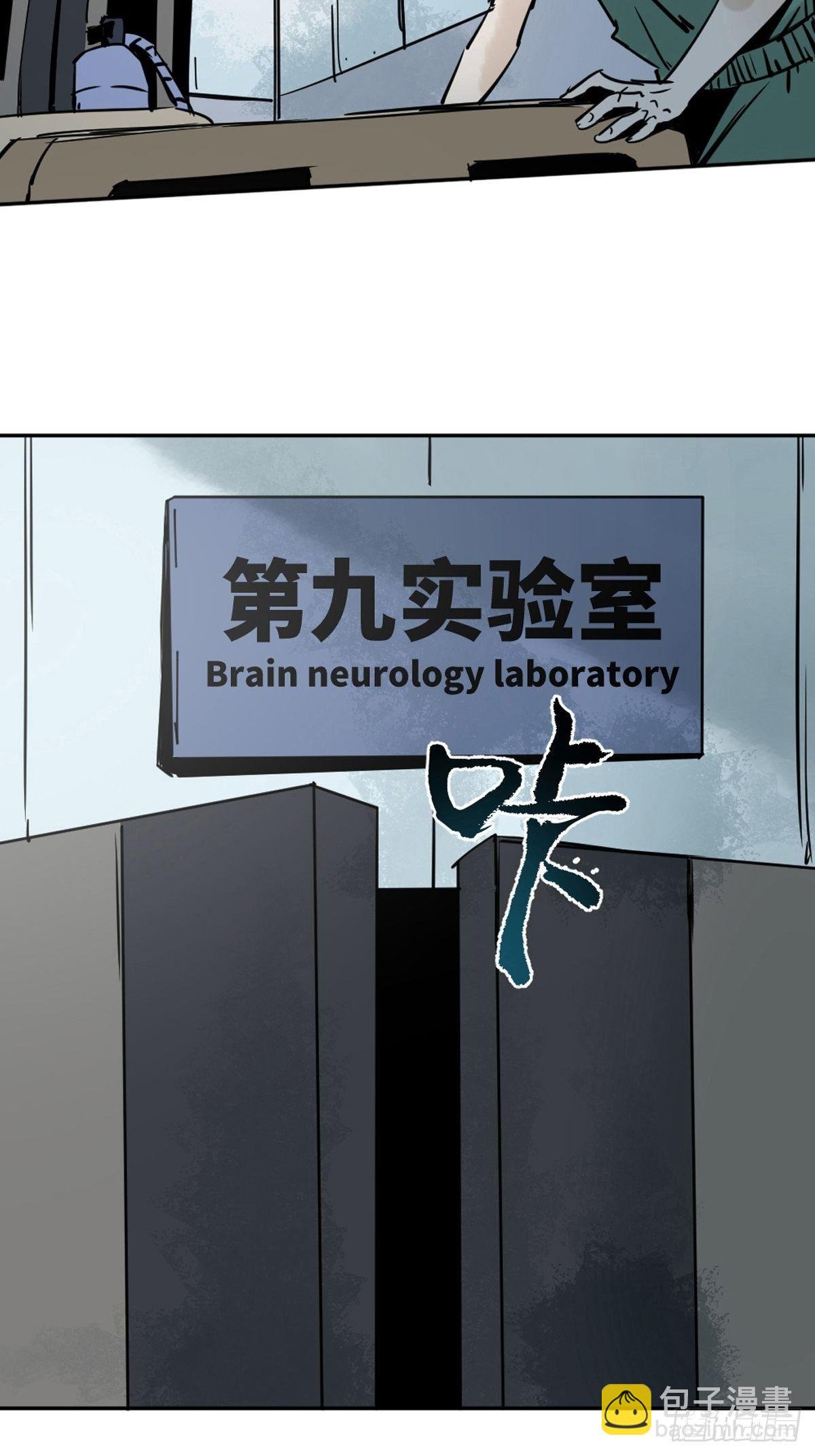第一话 濒死的道士