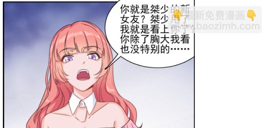 预告