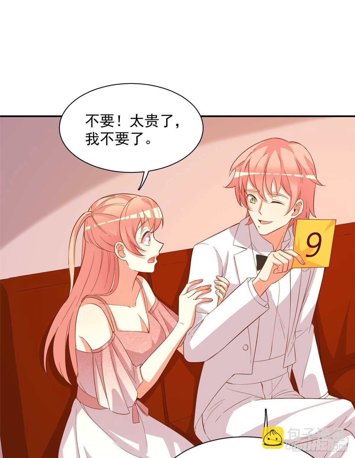 第二季 07