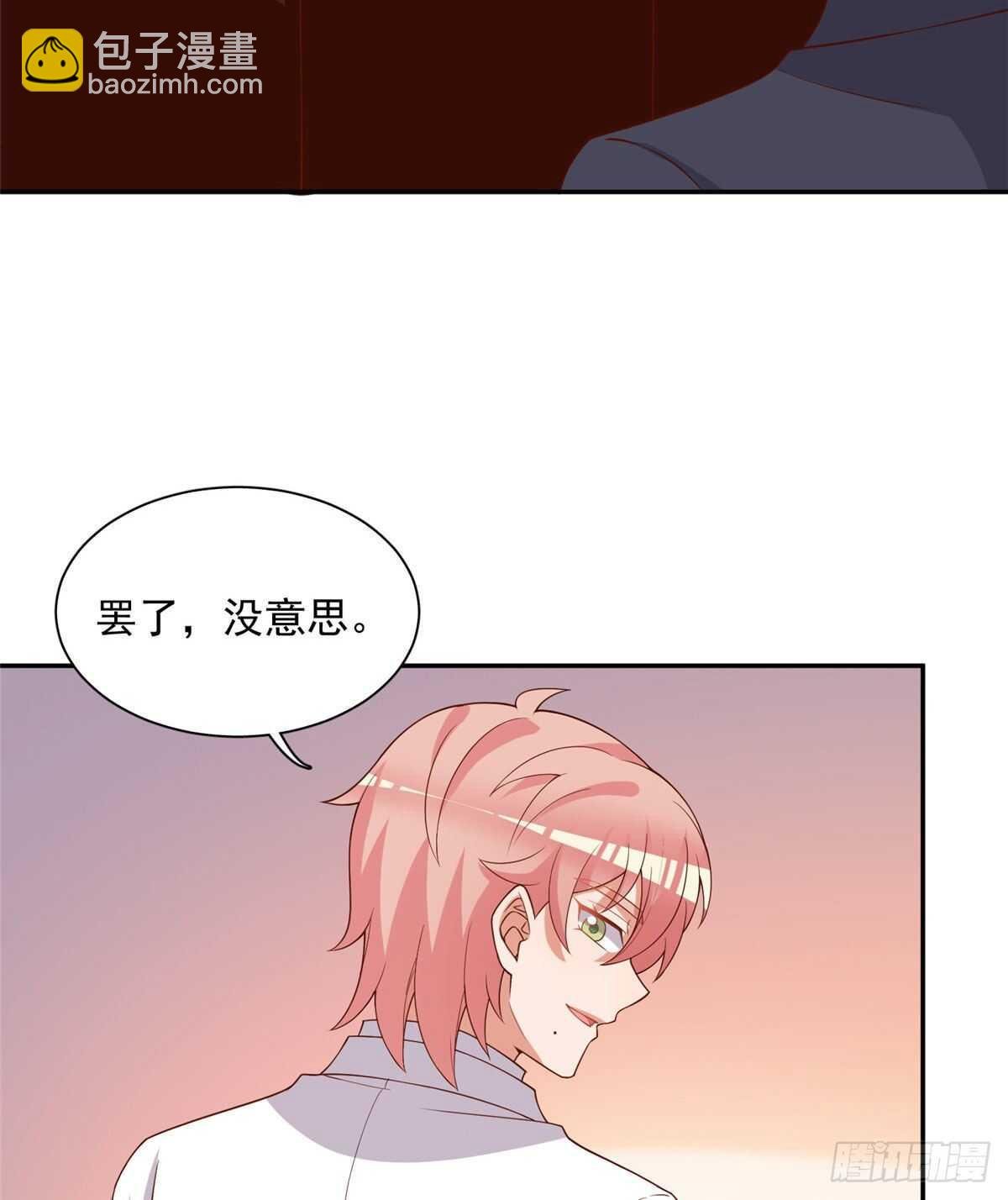 第二季 08