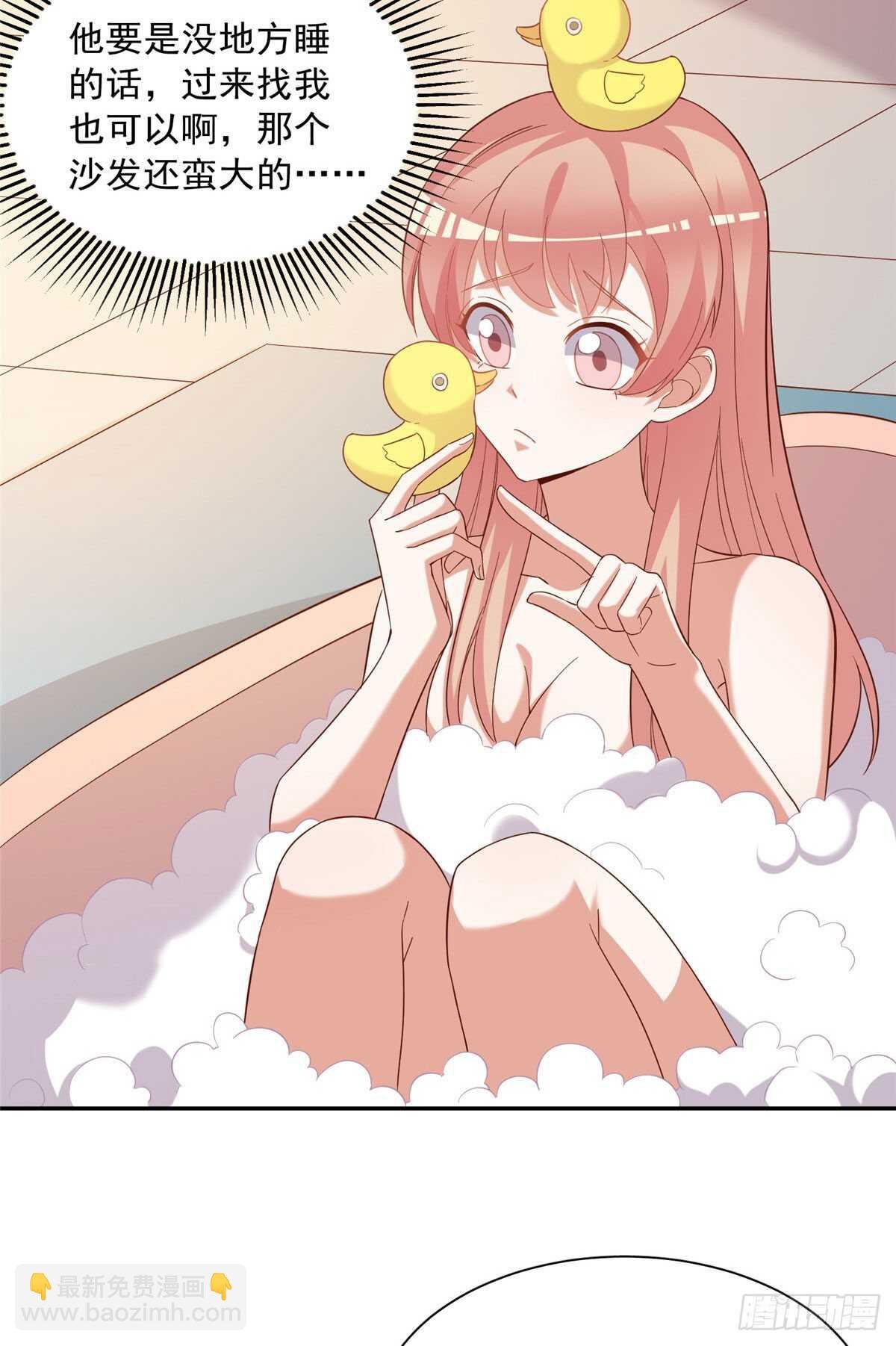 第二季 08