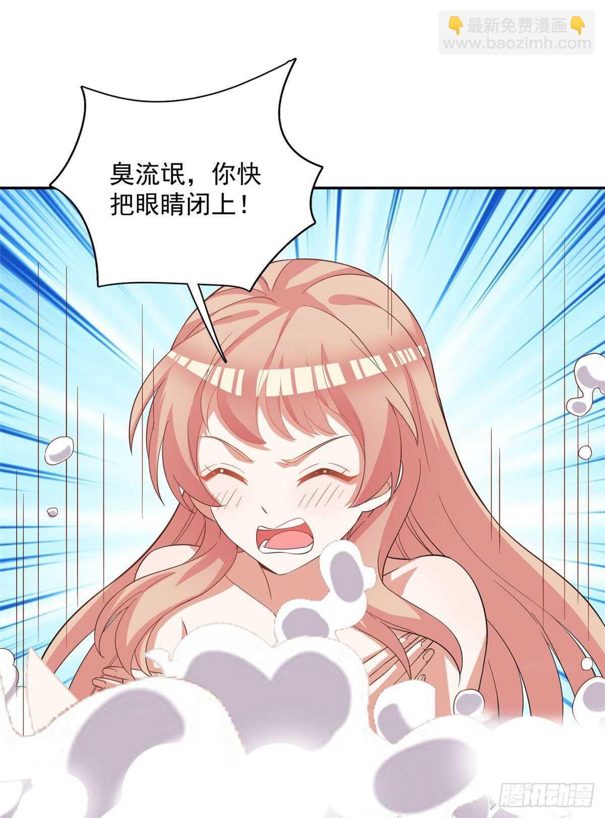 第二季 08