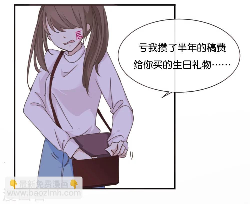 第1话 什么？这是谁的床？！