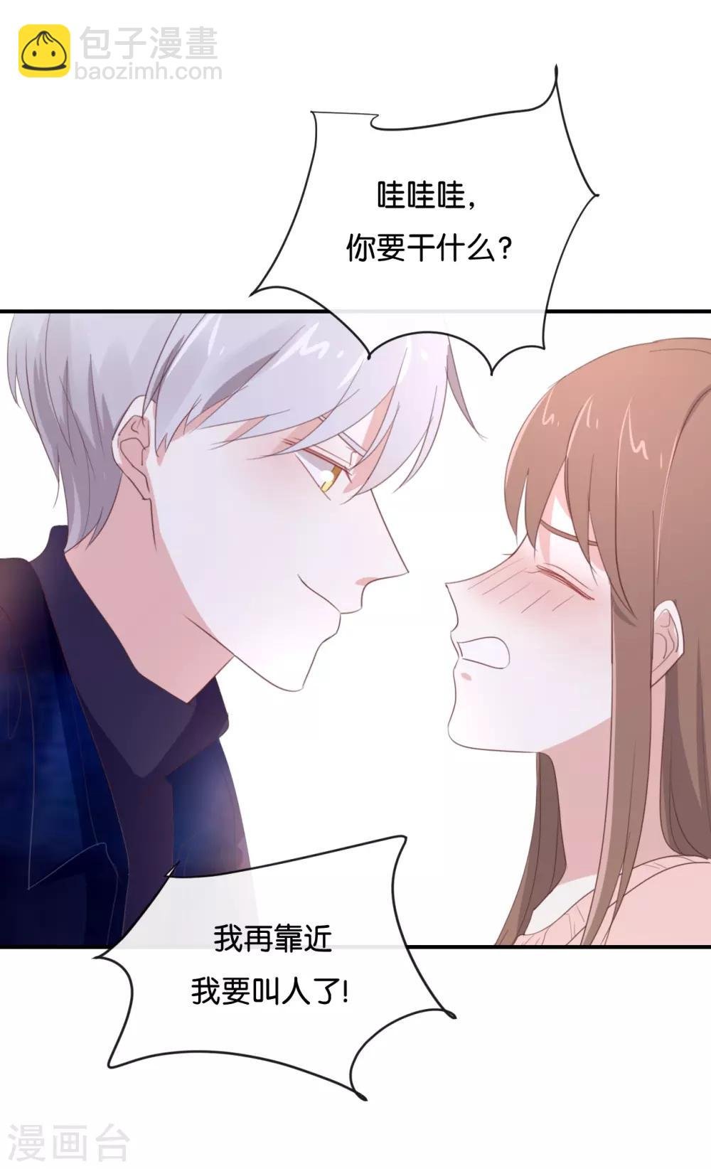 第102话 我看见了