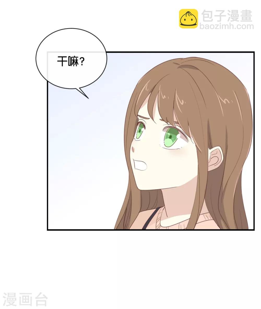 第107话 听我说完啊