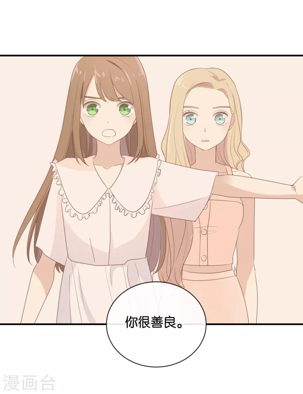 第108话 我不准!