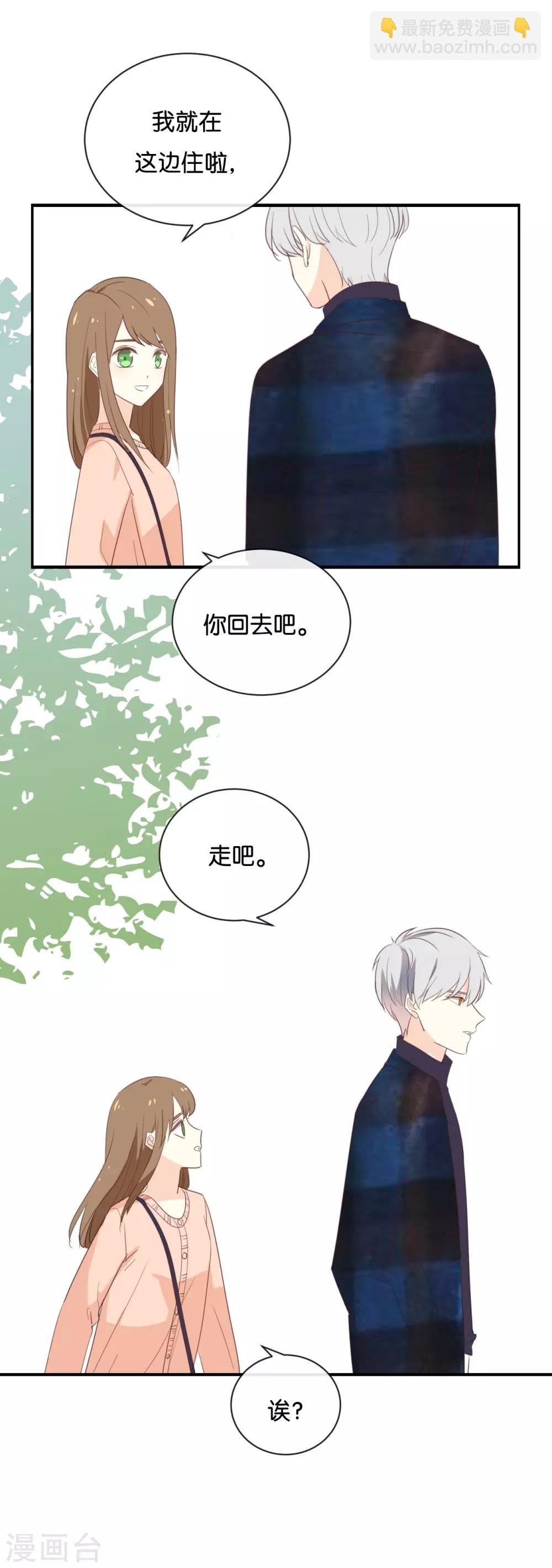 第112话 你清醒一点!