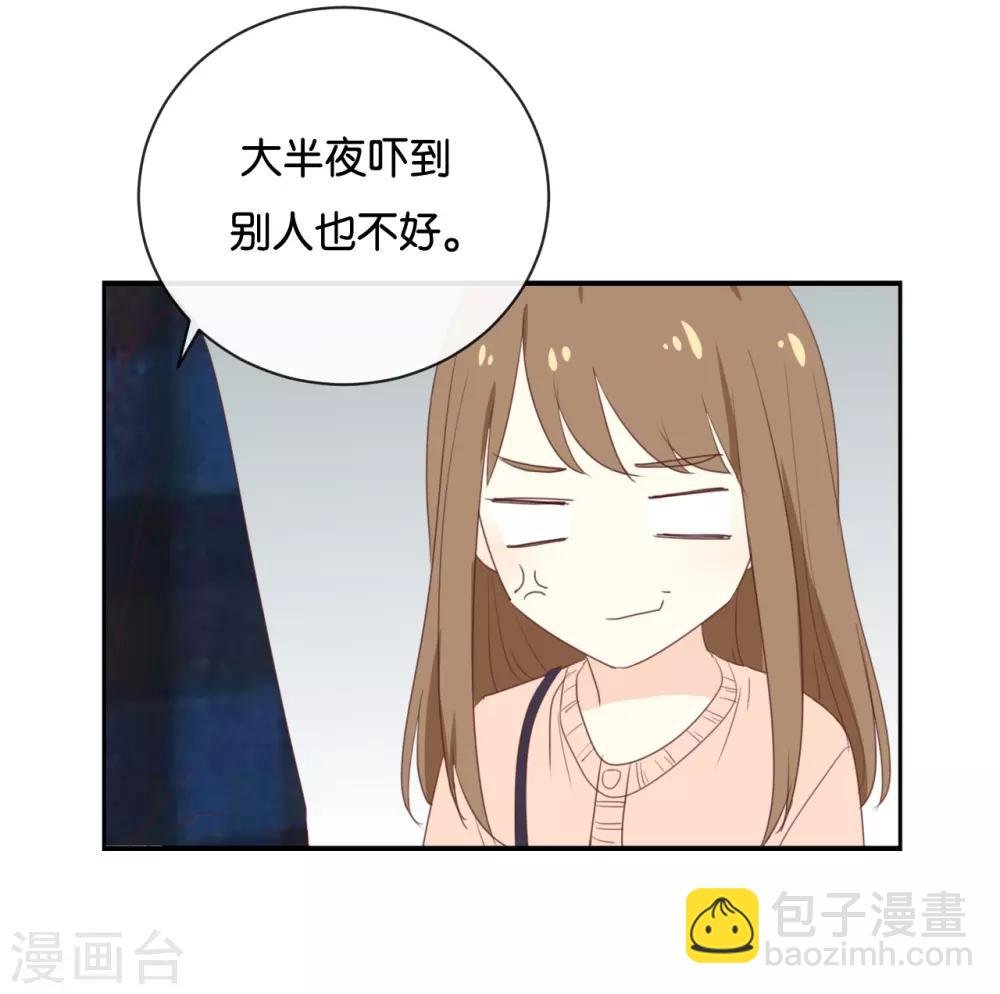 第112话 你清醒一点!